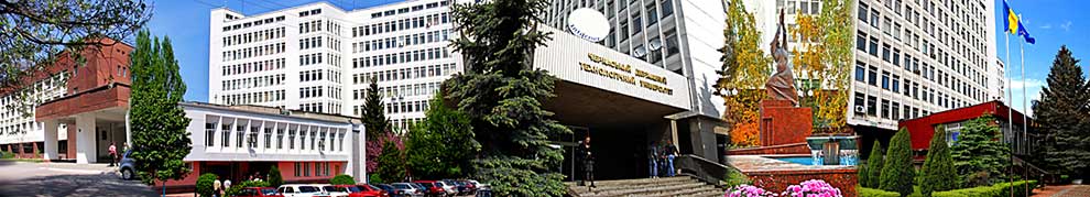 Черкаський державний технологічний універсітет
