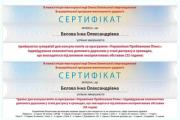 Науковиця ЧДТУ Інна Бєлова пройшла навчання за міжнародною програмою з підтримки ментального здоров’я