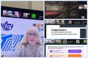 Кафедра графічного дизайну, моди та стилю ЧДТУ долучилася до Всеукраїнського освітньо-професійного марафону з дизайну