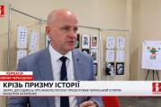 ТРК «Ільдана»: професор ЧДТУ Валентин Лазуренко видав ювілейну збірку наукових робіт «Черкащина у всеукраїнському вимірі», присвячених дослідженню регіону (відео)