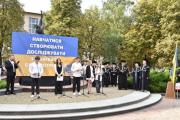 Початок нової студентської історії: у ЧДТУ відбулася Інавгурація 2026/2027 навчального року